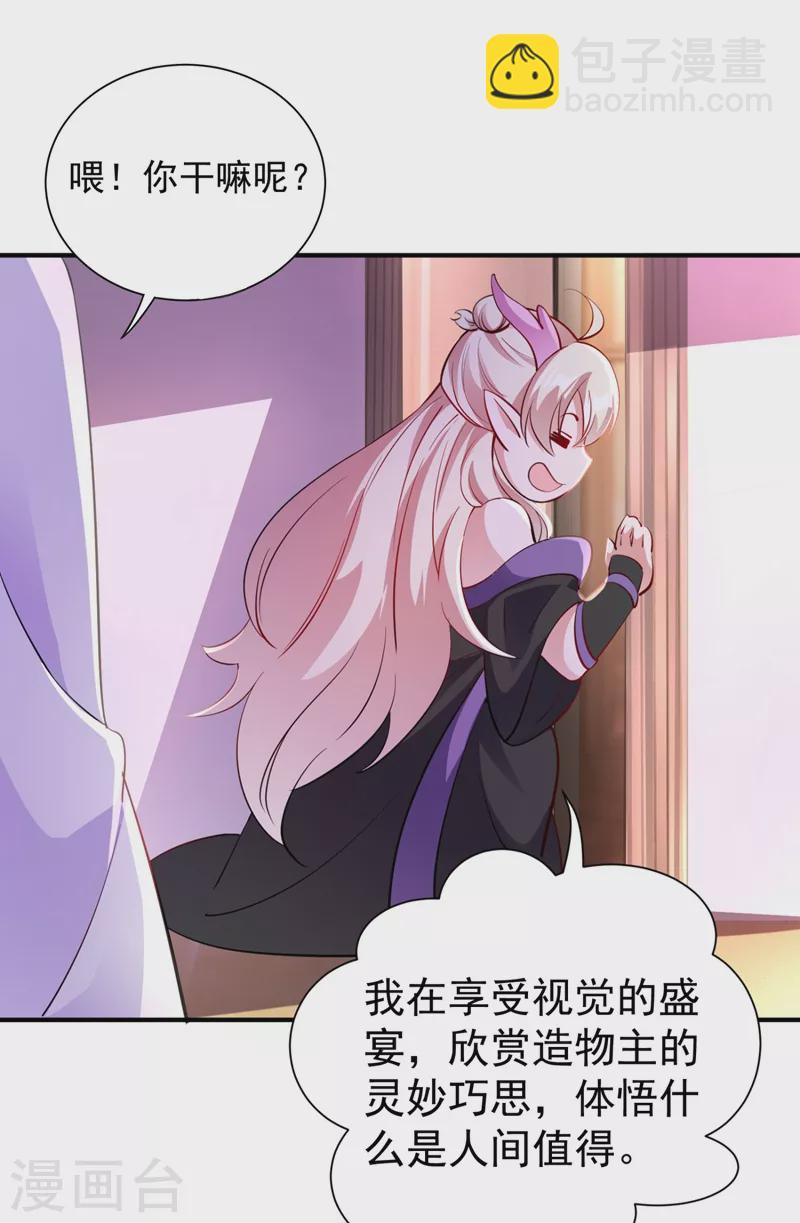 现代篇24 脱吧，赶紧的11
