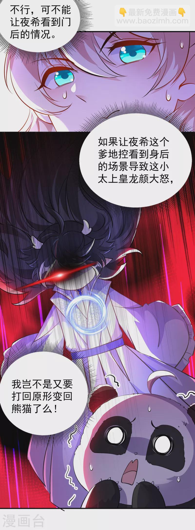 现代篇24 脱吧，赶紧的14