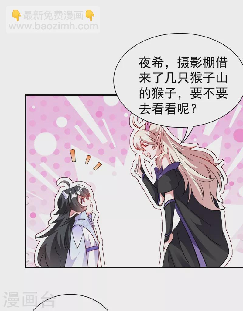 现代篇24 脱吧，赶紧的15