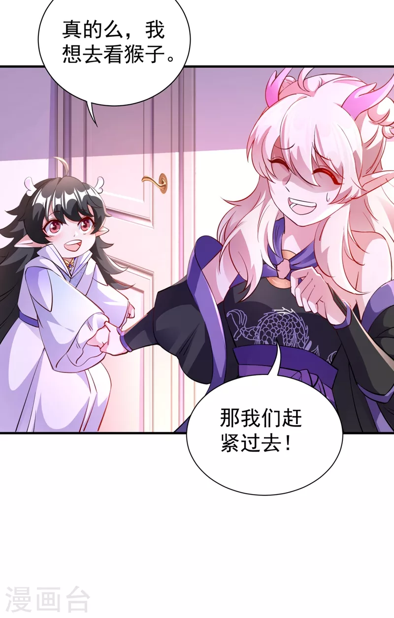 现代篇24 脱吧，赶紧的16