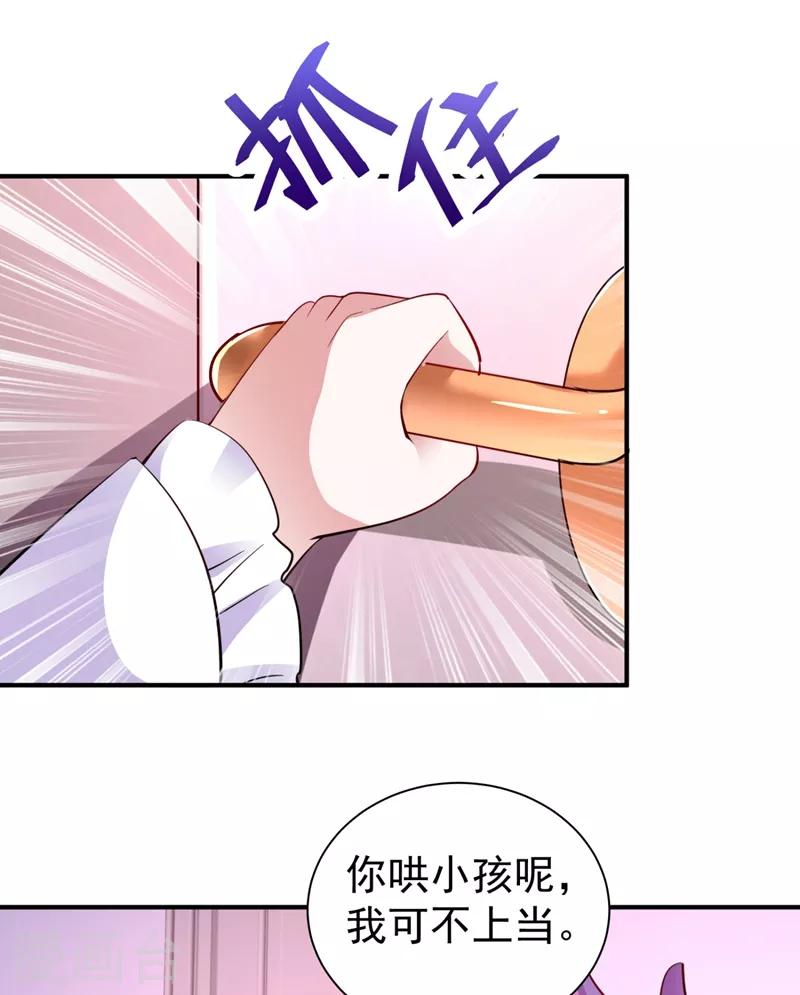 现代篇24 脱吧，赶紧的17