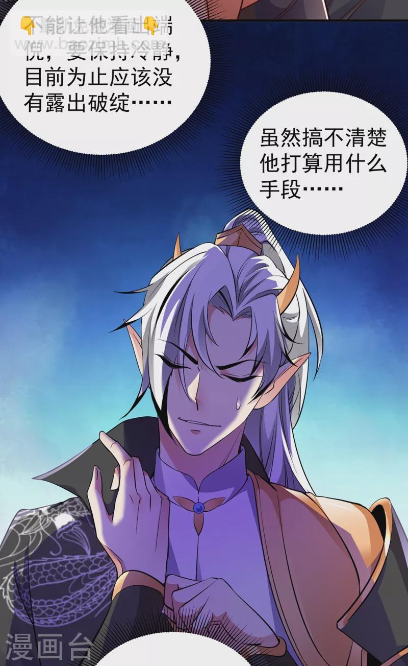 现代篇24 脱吧，赶紧的2