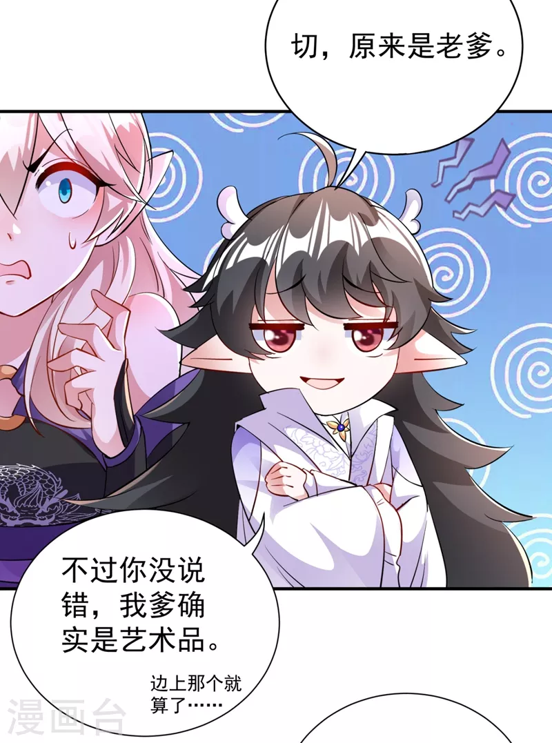 现代篇24 脱吧，赶紧的21