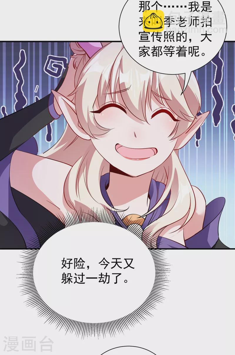 现代篇24 脱吧，赶紧的22