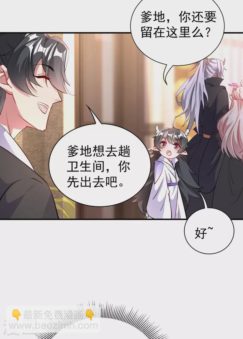 现代篇24 脱吧，赶紧的24