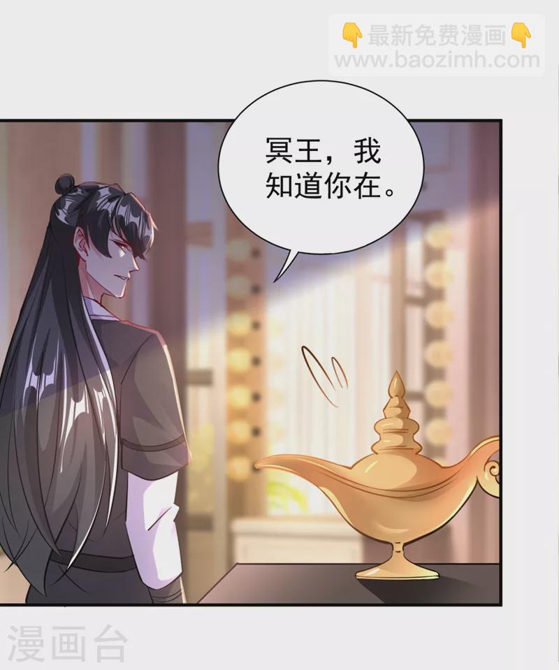 现代篇24 脱吧，赶紧的26