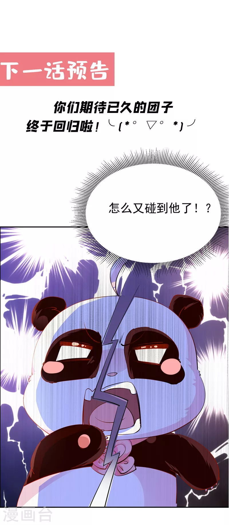 现代篇24 脱吧，赶紧的34