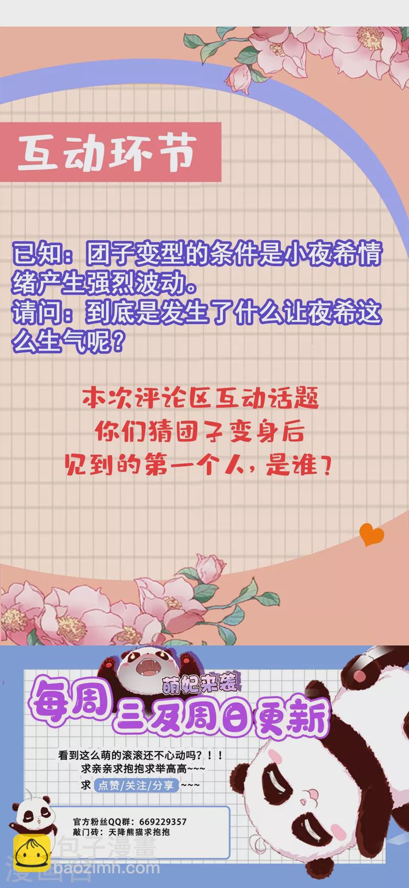 现代篇24 脱吧，赶紧的35