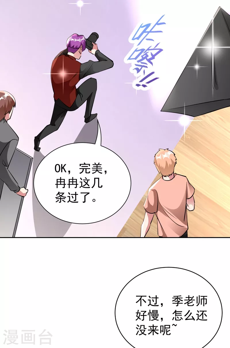 现代篇24 脱吧，赶紧的6