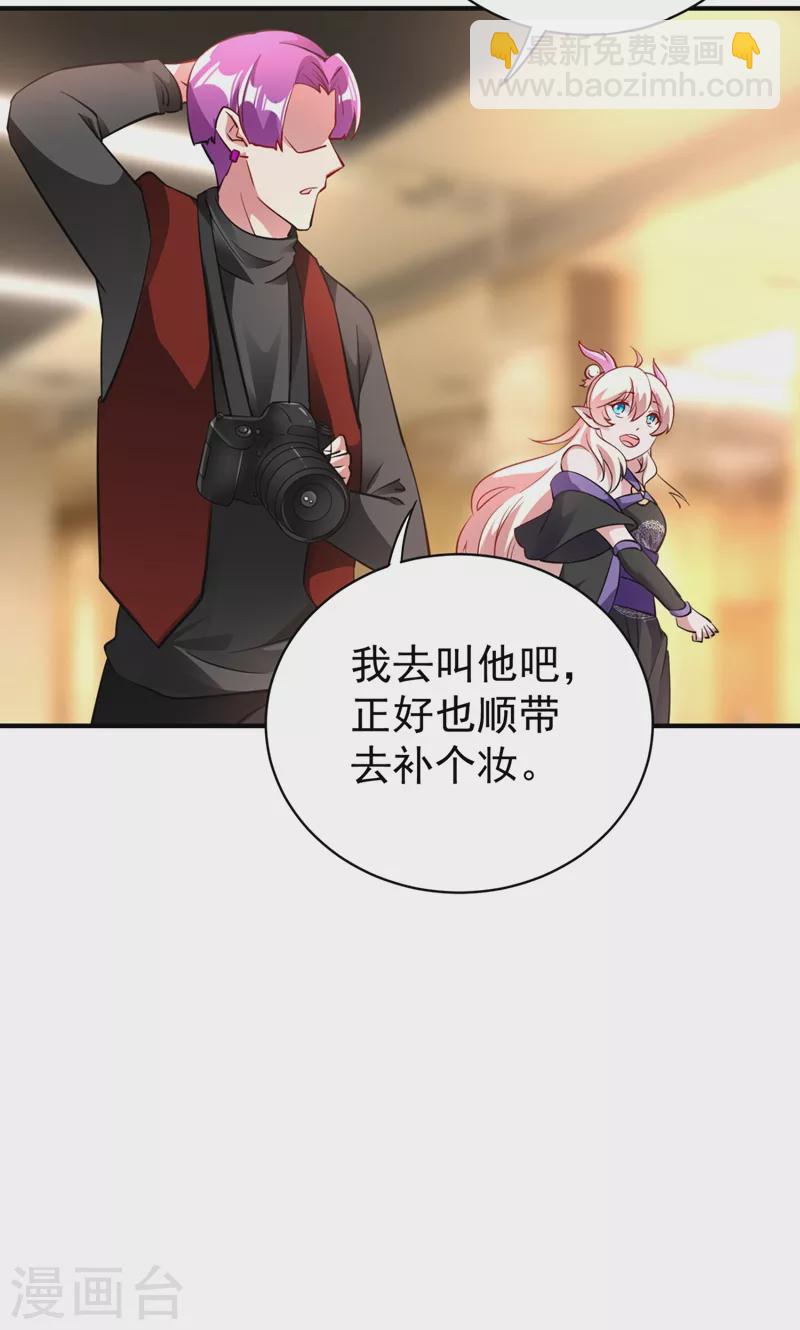现代篇24 脱吧，赶紧的7