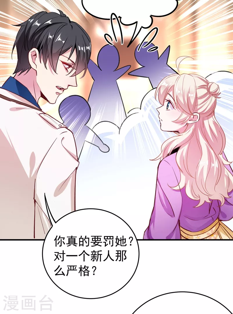 现代篇30 “啸咤枫云”来救场30