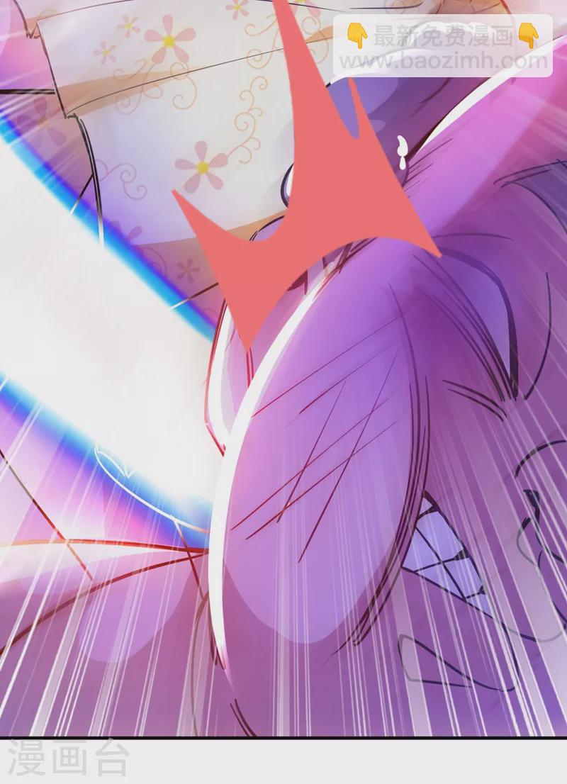 现代篇32 别碰本君的女人！14