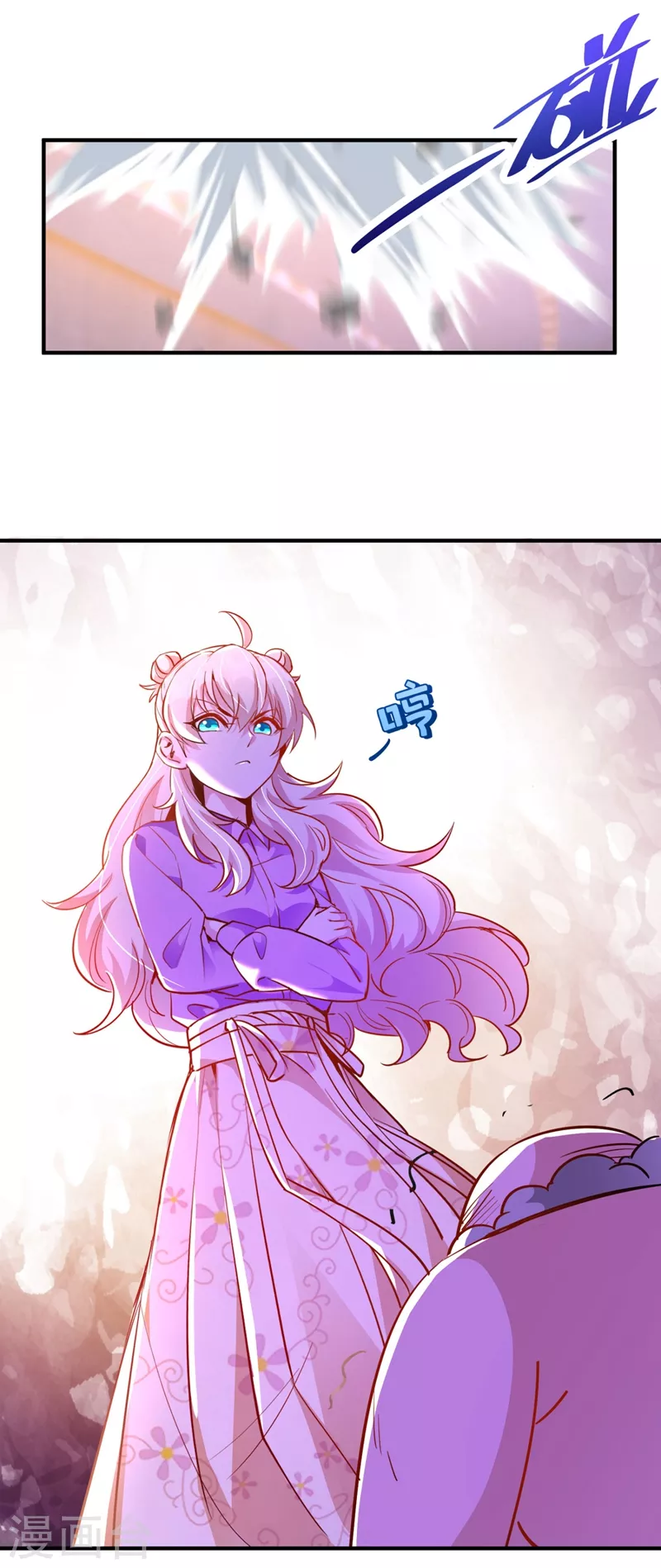 现代篇32 别碰本君的女人！15