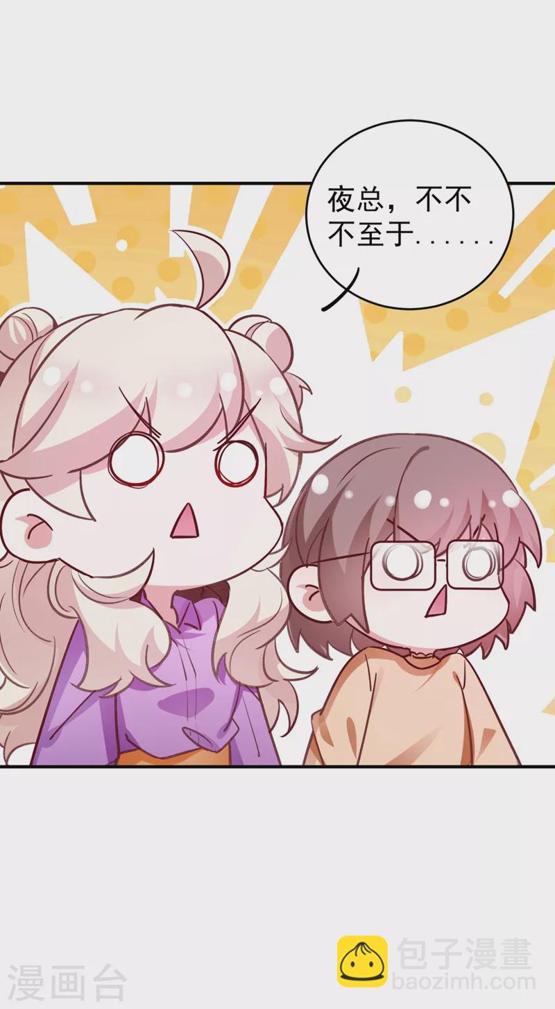现代篇33 有我在绝不让你受伤10