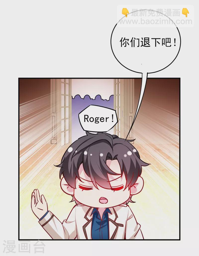 现代篇33 有我在绝不让你受伤13