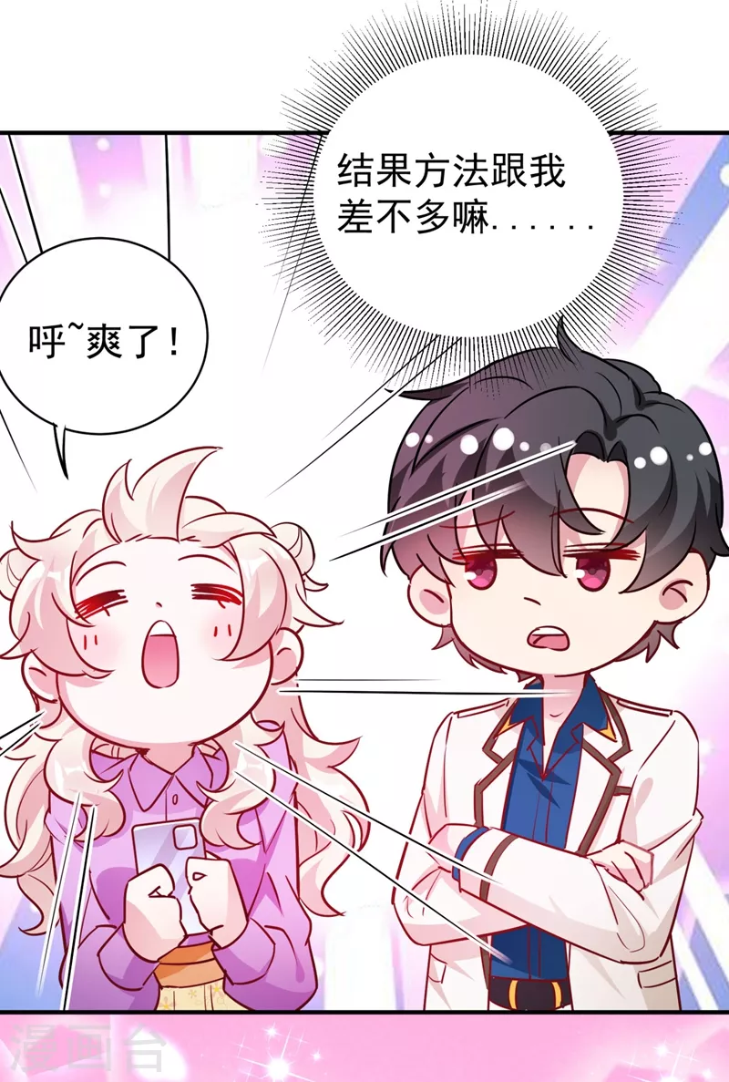 现代篇33 有我在绝不让你受伤16