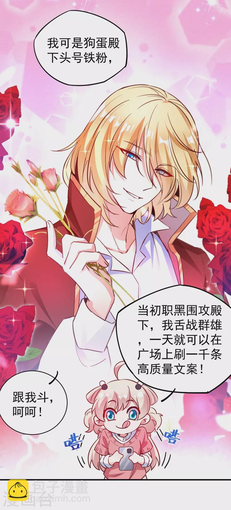 现代篇33 有我在绝不让你受伤17