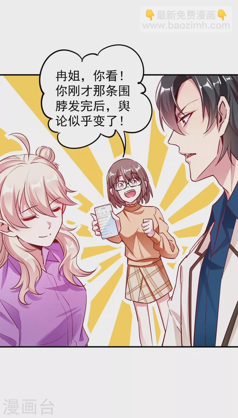 现代篇33 有我在绝不让你受伤19