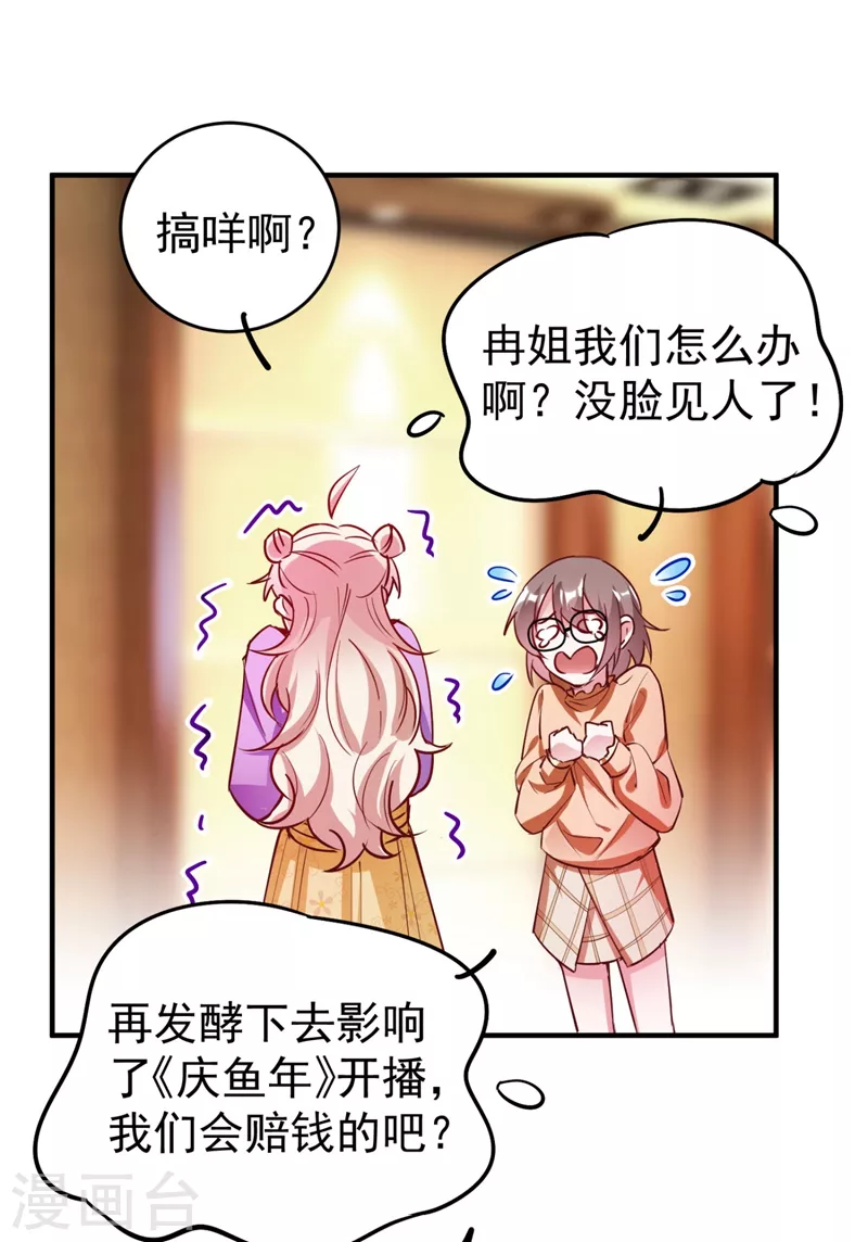 现代篇33 有我在绝不让你受伤2