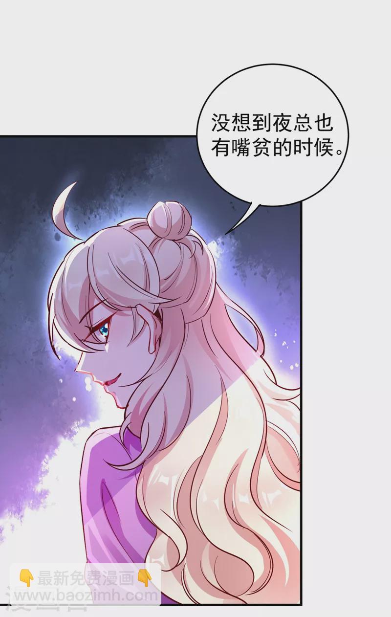现代篇33 有我在绝不让你受伤22