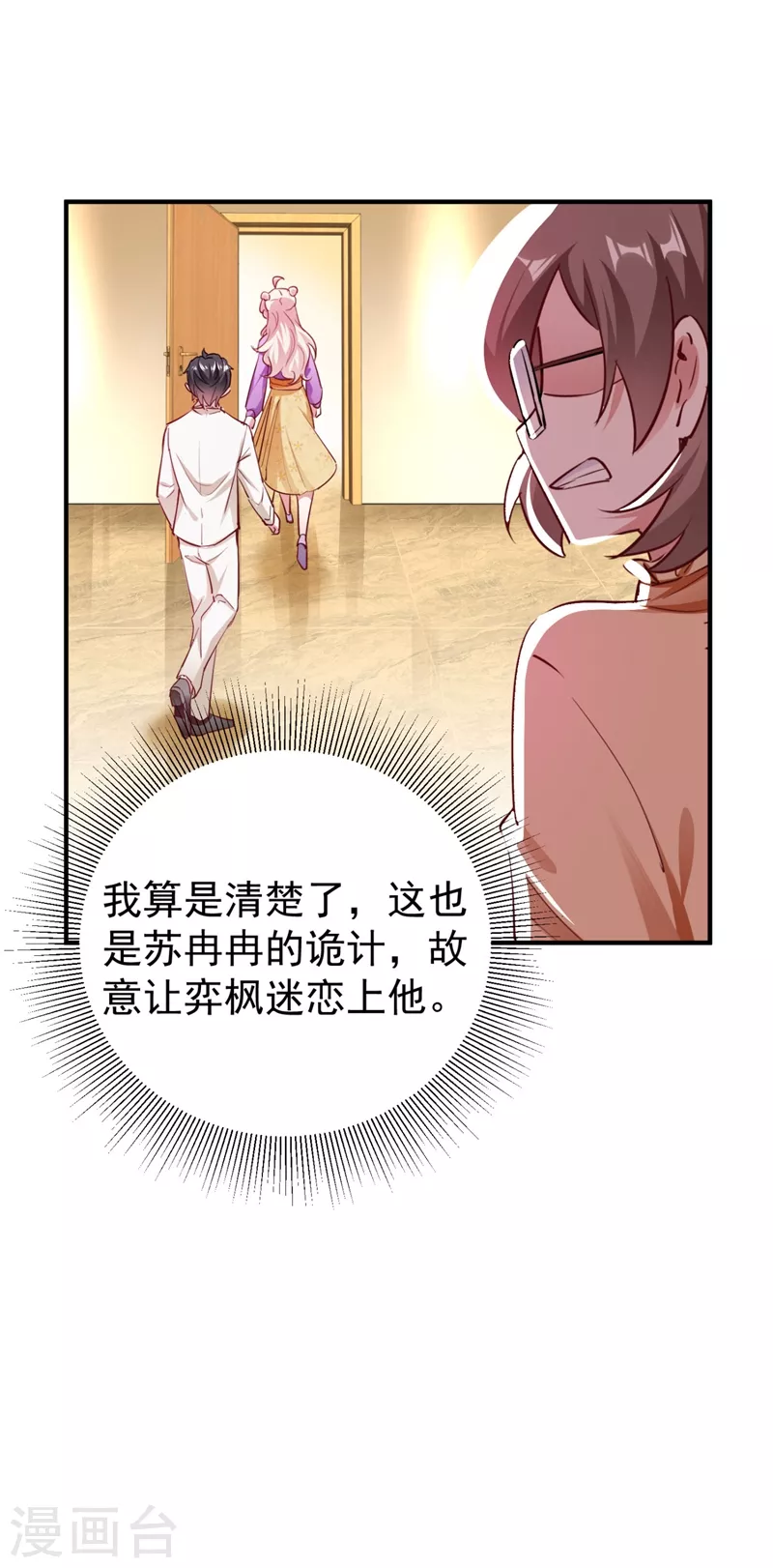 现代篇33 有我在绝不让你受伤26