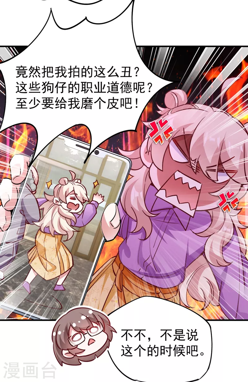 现代篇33 有我在绝不让你受伤3