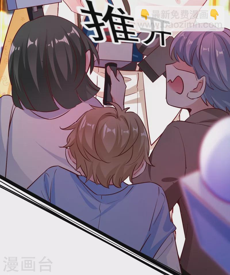 现代篇33 有我在绝不让你受伤31