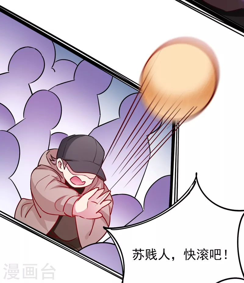 现代篇33 有我在绝不让你受伤32