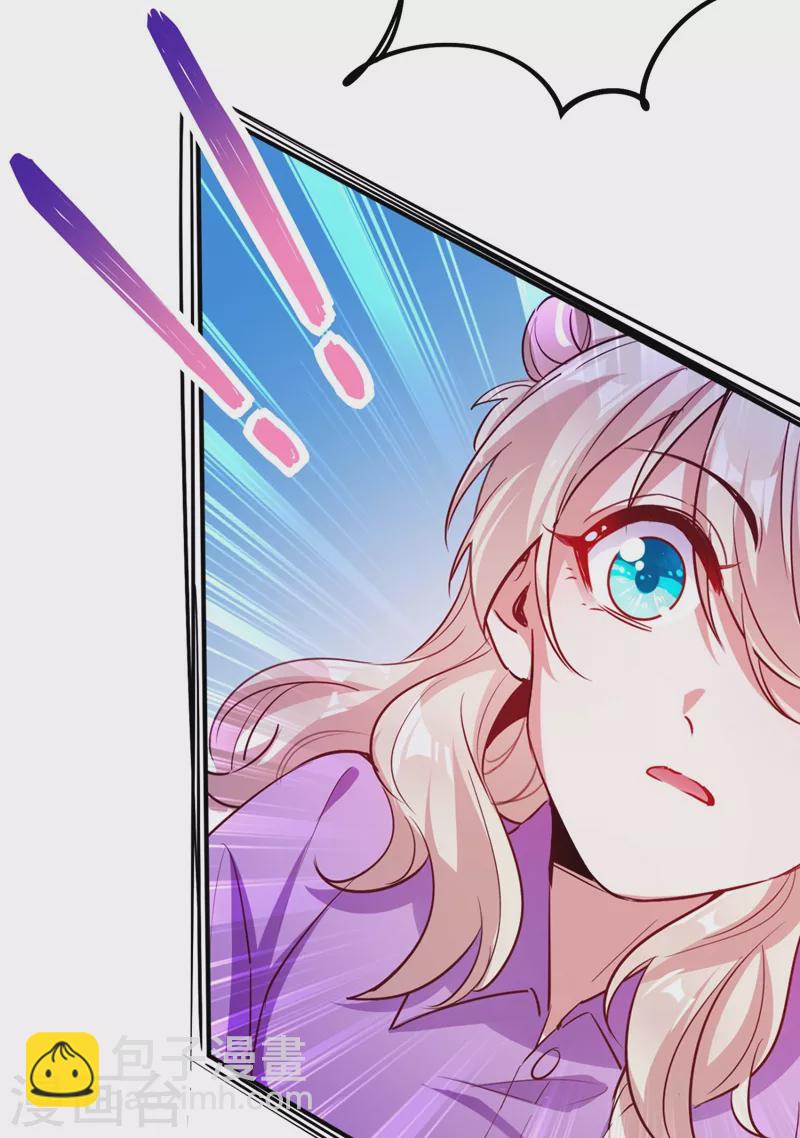 现代篇33 有我在绝不让你受伤33