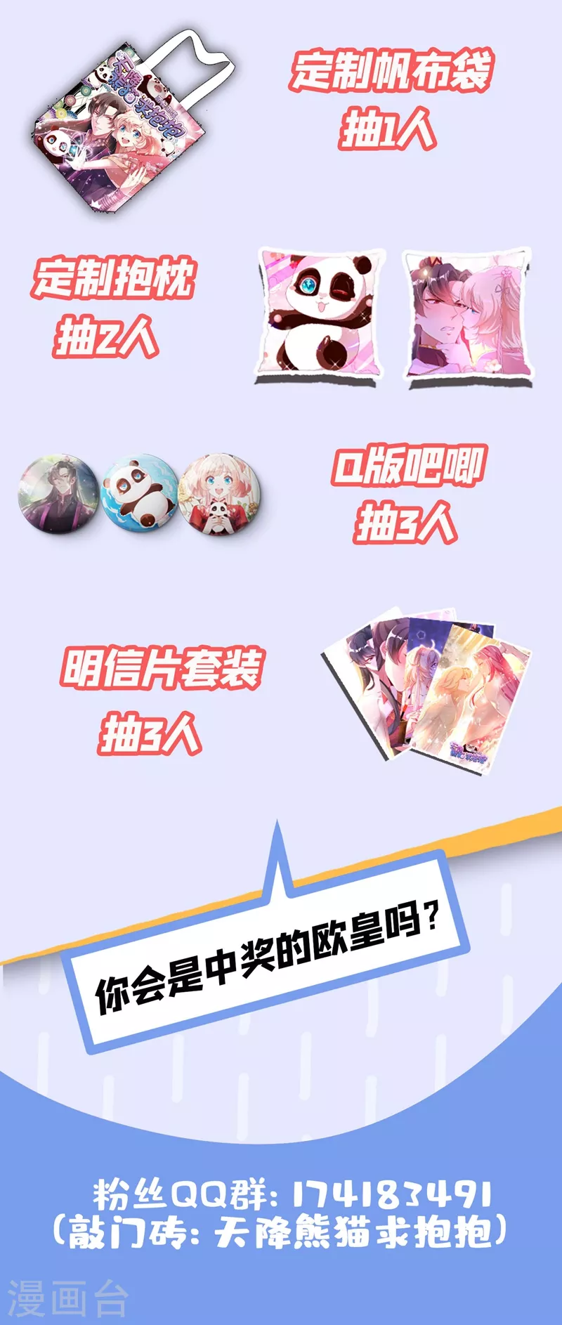 现代篇33 有我在绝不让你受伤37