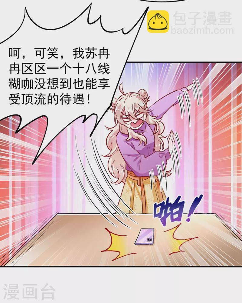 现代篇33 有我在绝不让你受伤4