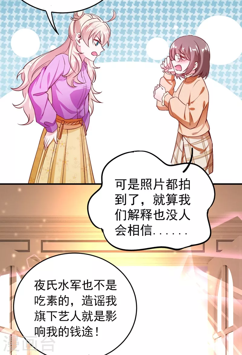 现代篇33 有我在绝不让你受伤7