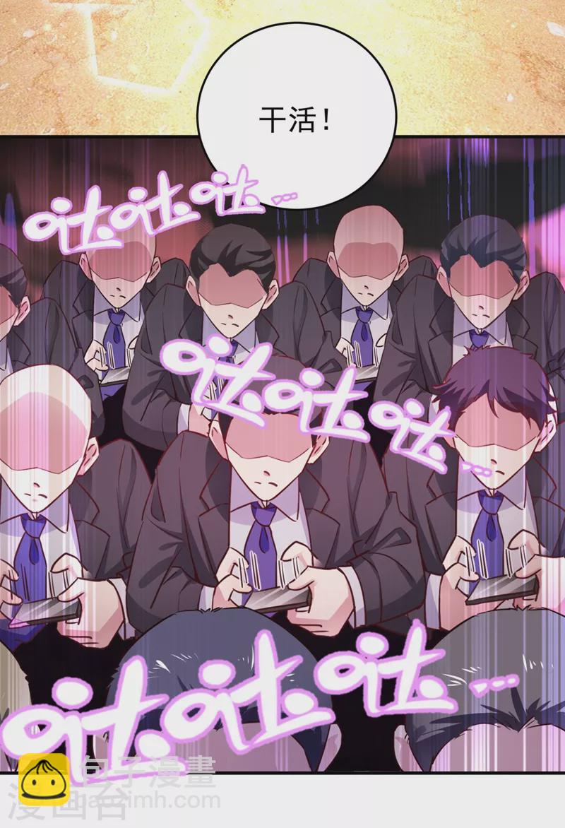 现代篇33 有我在绝不让你受伤9