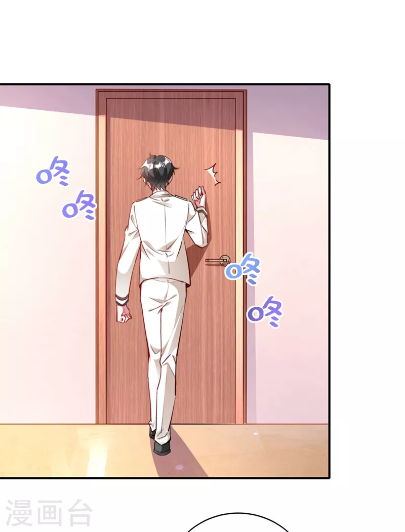 现代篇35 她竟敢对本王……！1