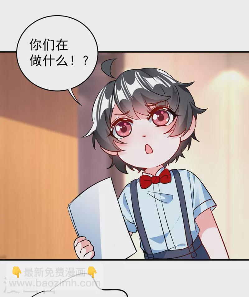 现代篇35 她竟敢对本王……！16