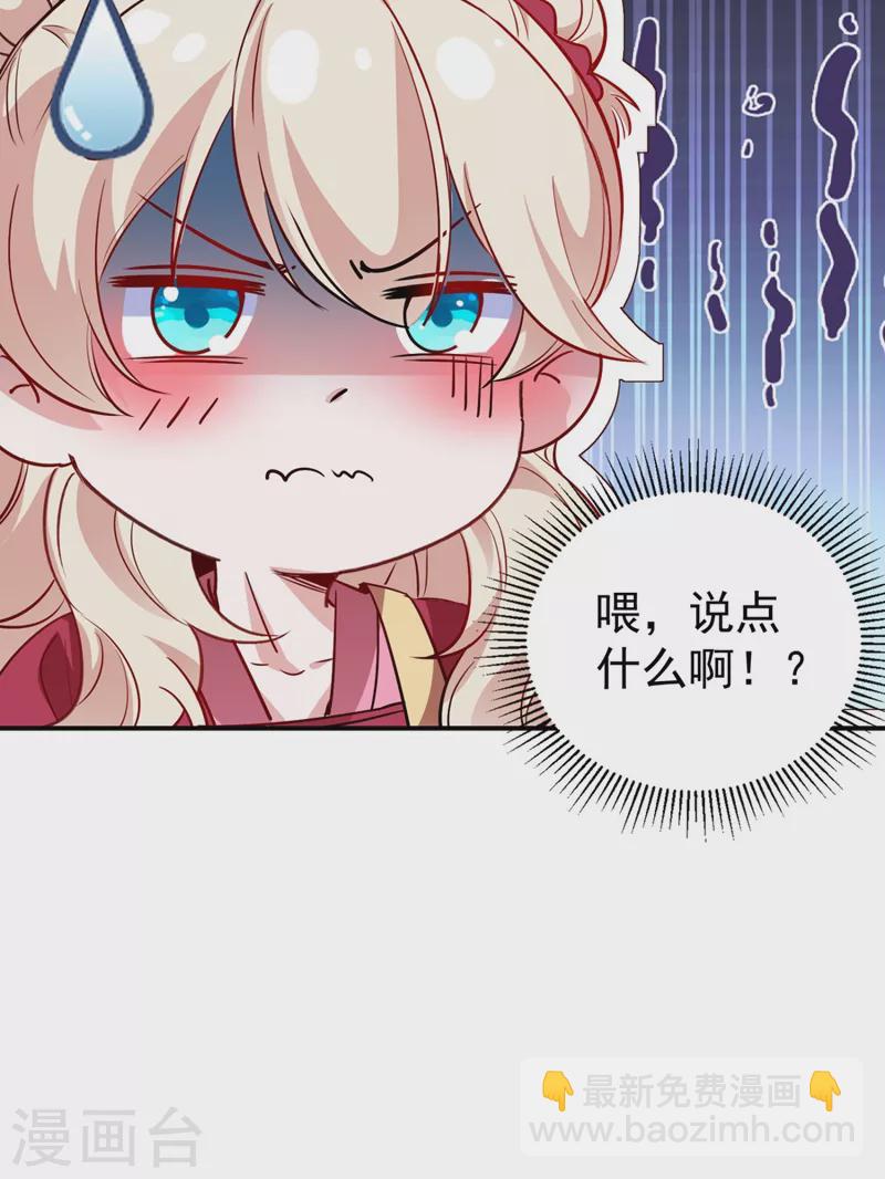 现代篇35 她竟敢对本王……！5