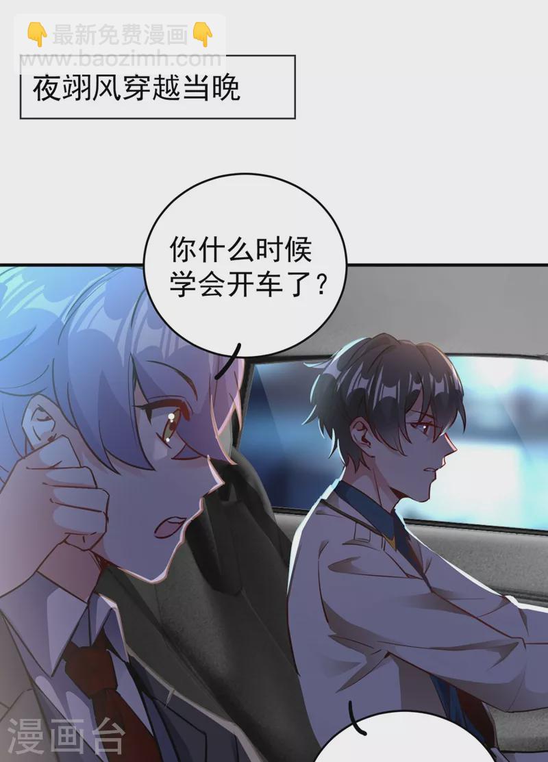 番外4 当爹那点事儿1
