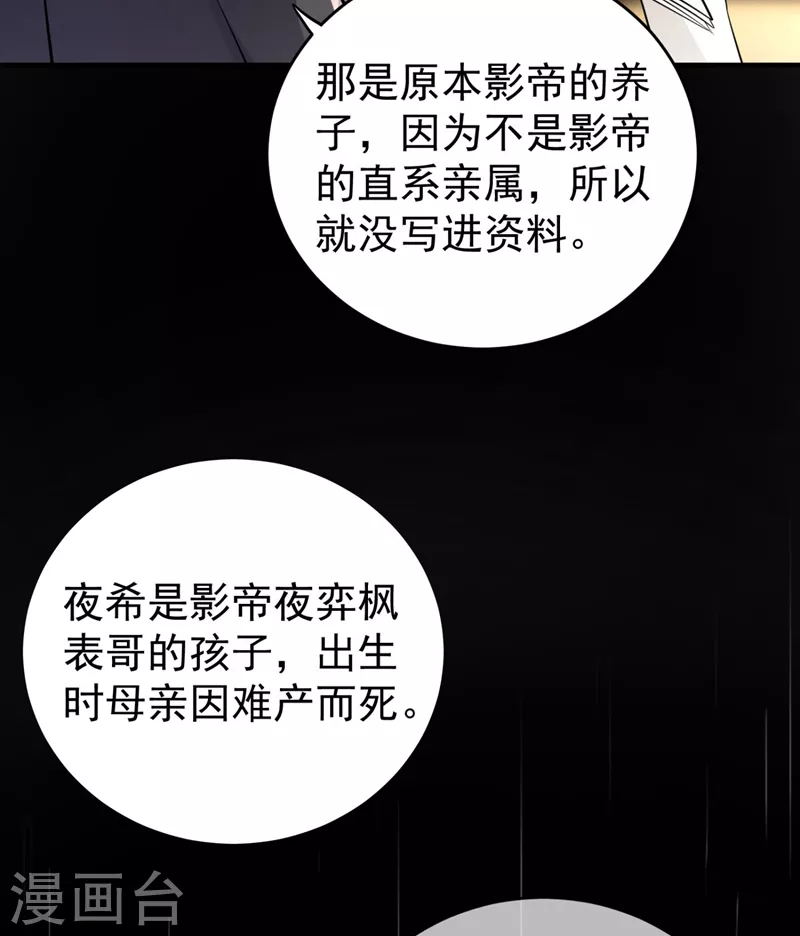 番外4 当爹那点事儿13