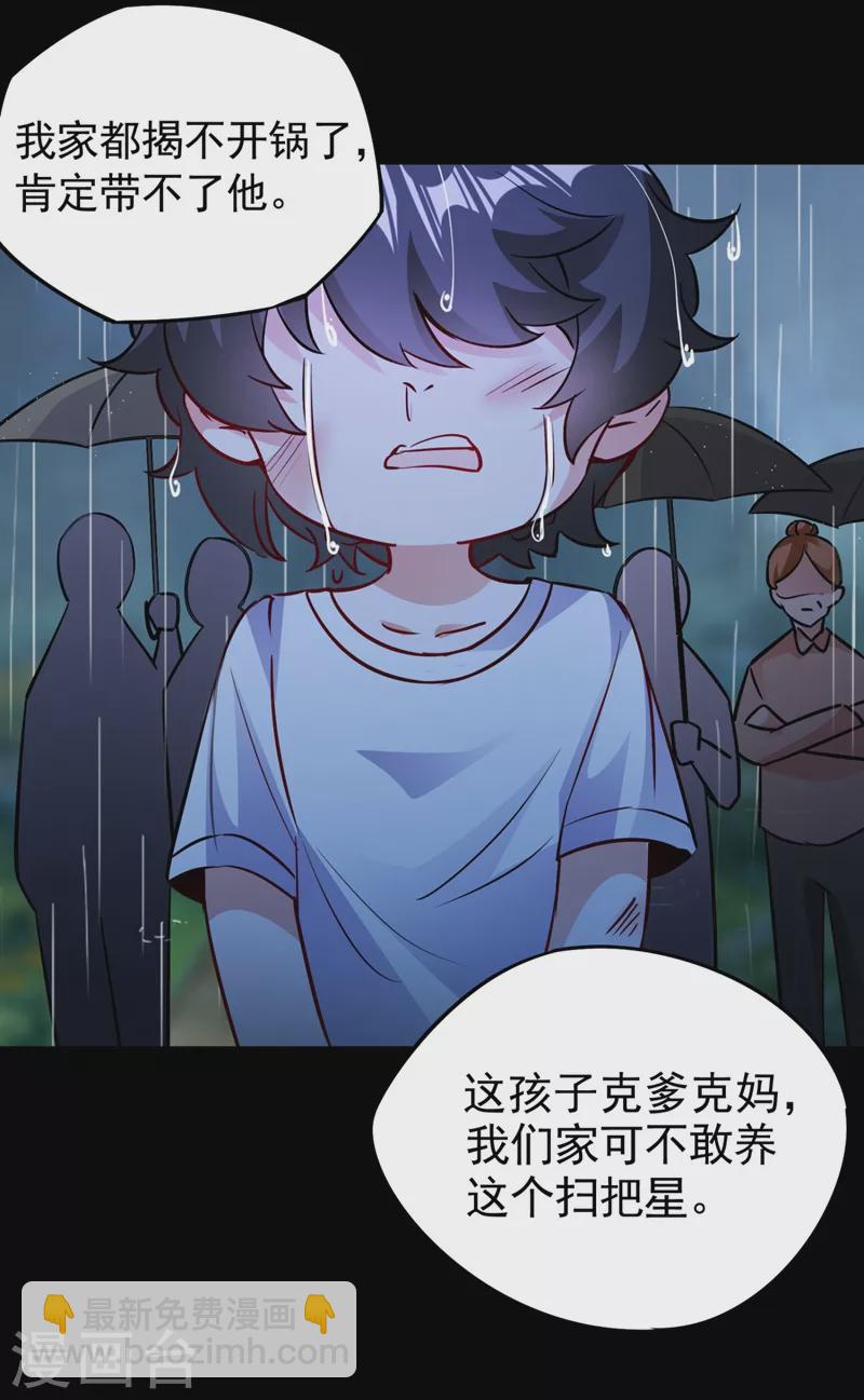 番外4 当爹那点事儿15
