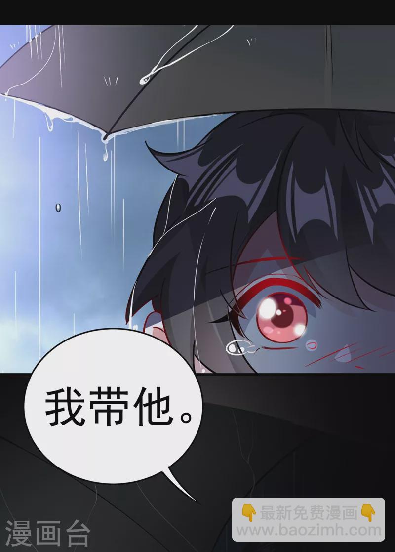 番外4 当爹那点事儿16