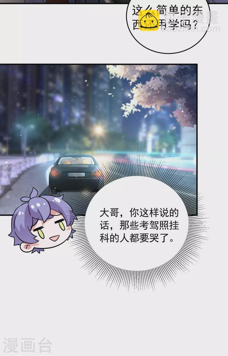 番外4 当爹那点事儿2