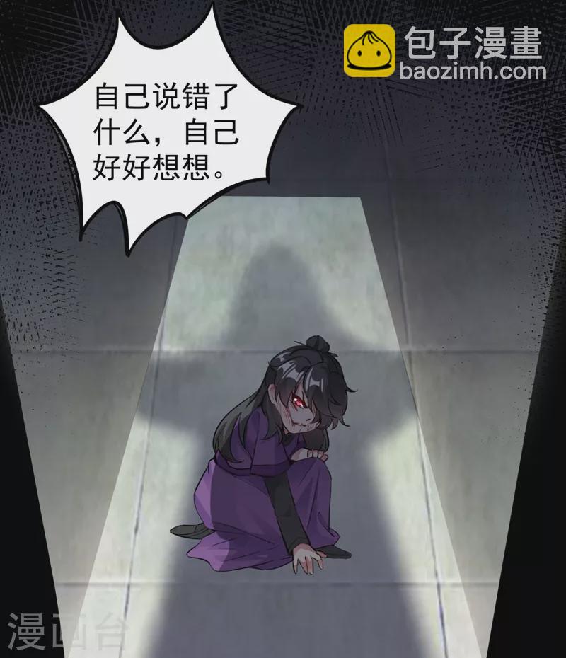 番外4 当爹那点事儿23