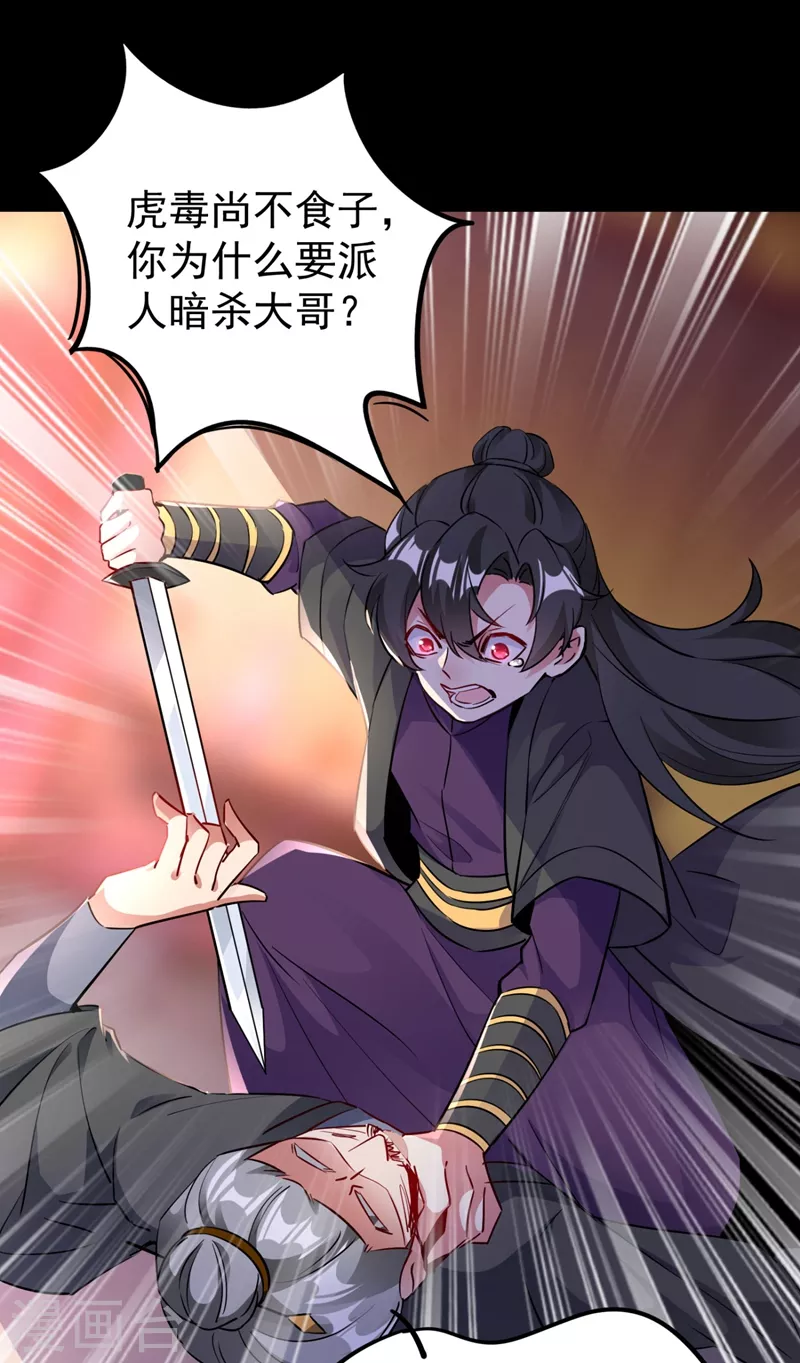 番外4 当爹那点事儿25