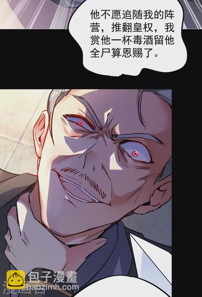 番外4 当爹那点事儿26