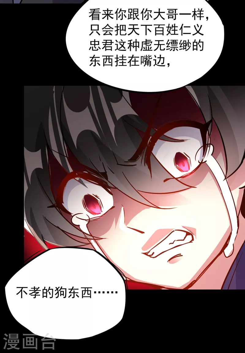 番外4 当爹那点事儿27