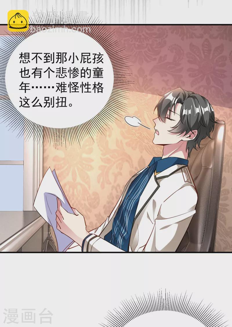 番外4 当爹那点事儿31