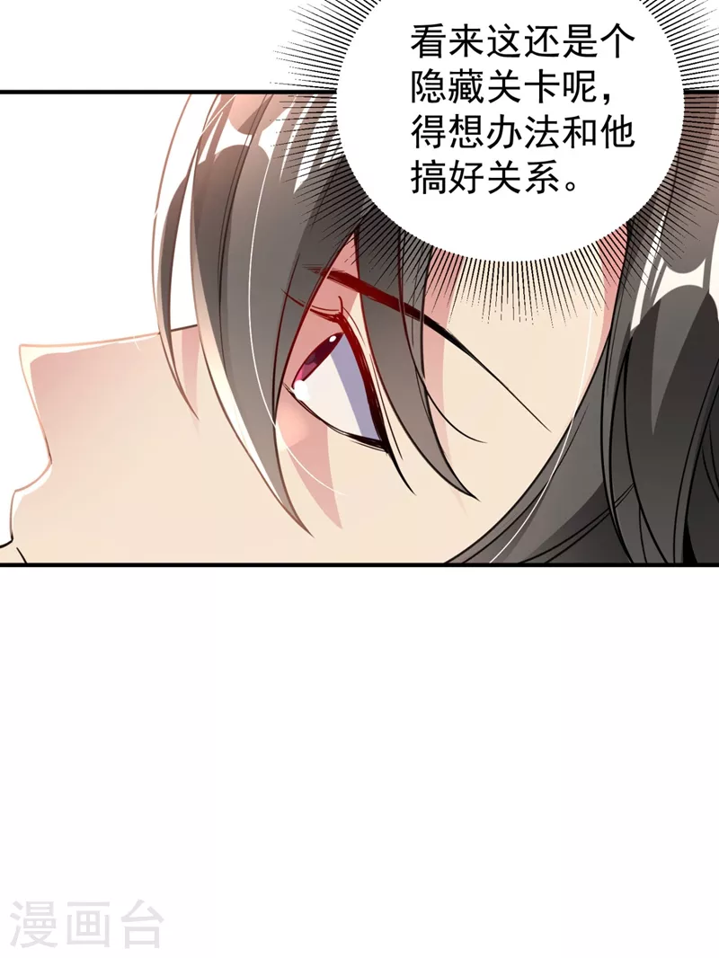 番外4 当爹那点事儿32