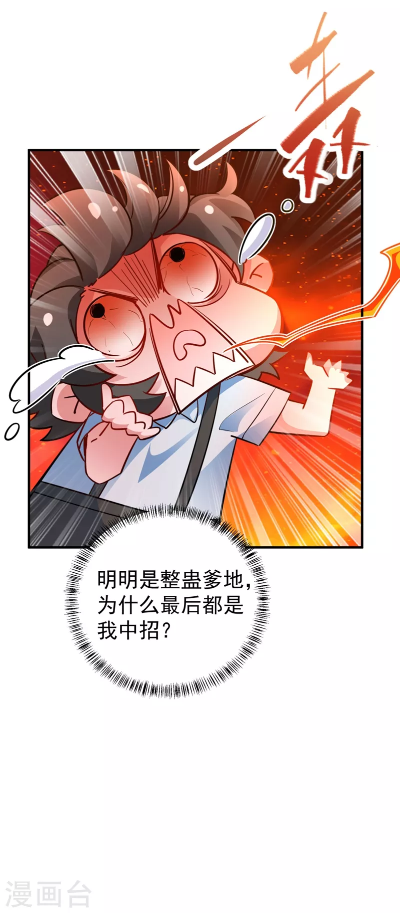 番外4 当爹那点事儿36