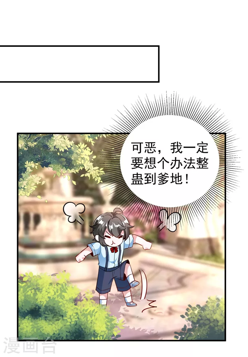 番外4 当爹那点事儿37