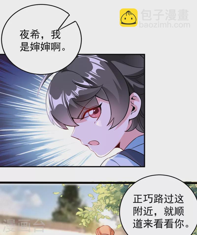 番外4 当爹那点事儿38